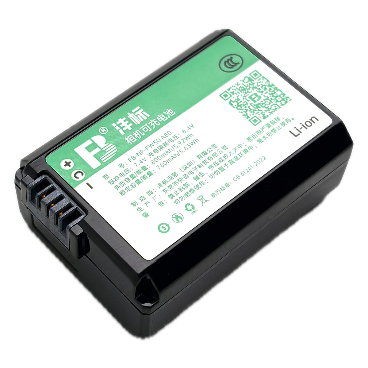 Fengbiao NP-FW50 Battery