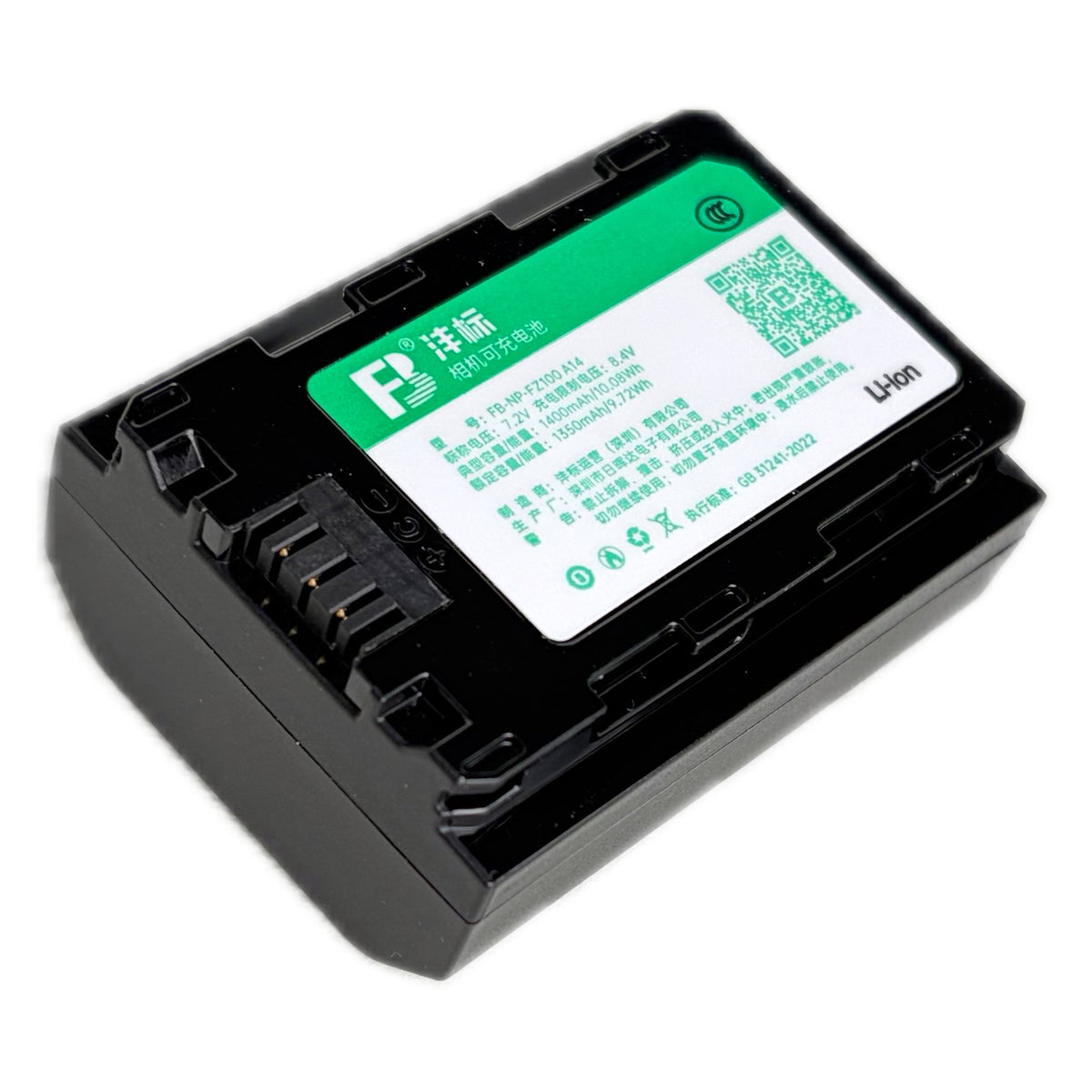 Fengbiao NP-FZ100 Battery